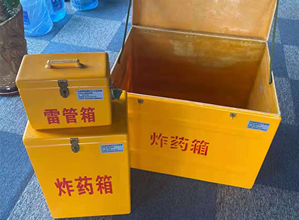 盐亭玻璃钢（雷管）炸药箱