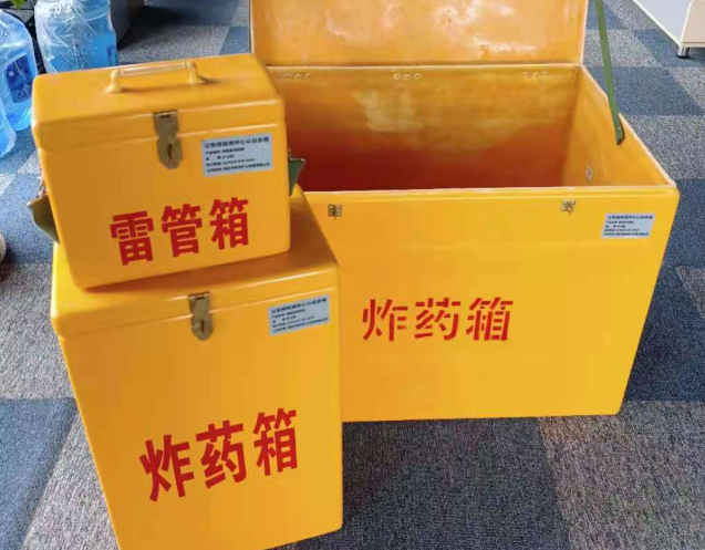 盐亭炸药箱雷管箱使用注意事项