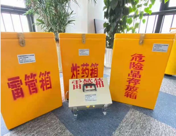 盐亭雷管箱的存放形式：如何科学安全地储存矿用雷管