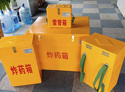 盐亭玻璃钢雷管箱与炸药柜：爆破器材储存安全的“专岗卫士”与系统化解决方案