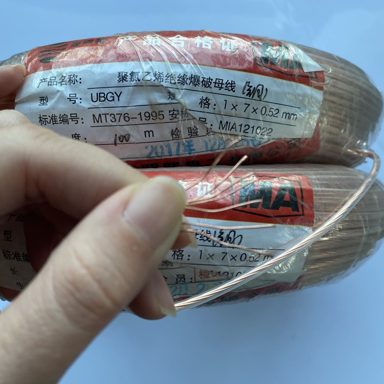 盐亭矿用爆破铜芯母线的性能解析以及应用场景说明