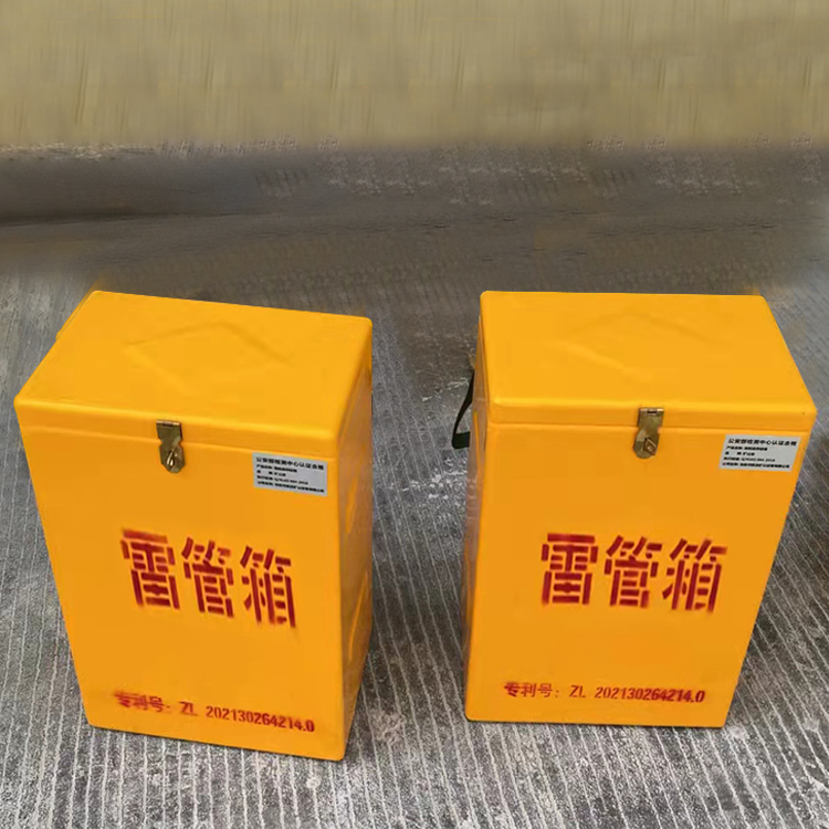 盐亭玻璃钢防爆箱（爆破箱）,爆破作业现场安全防护的革新之选
