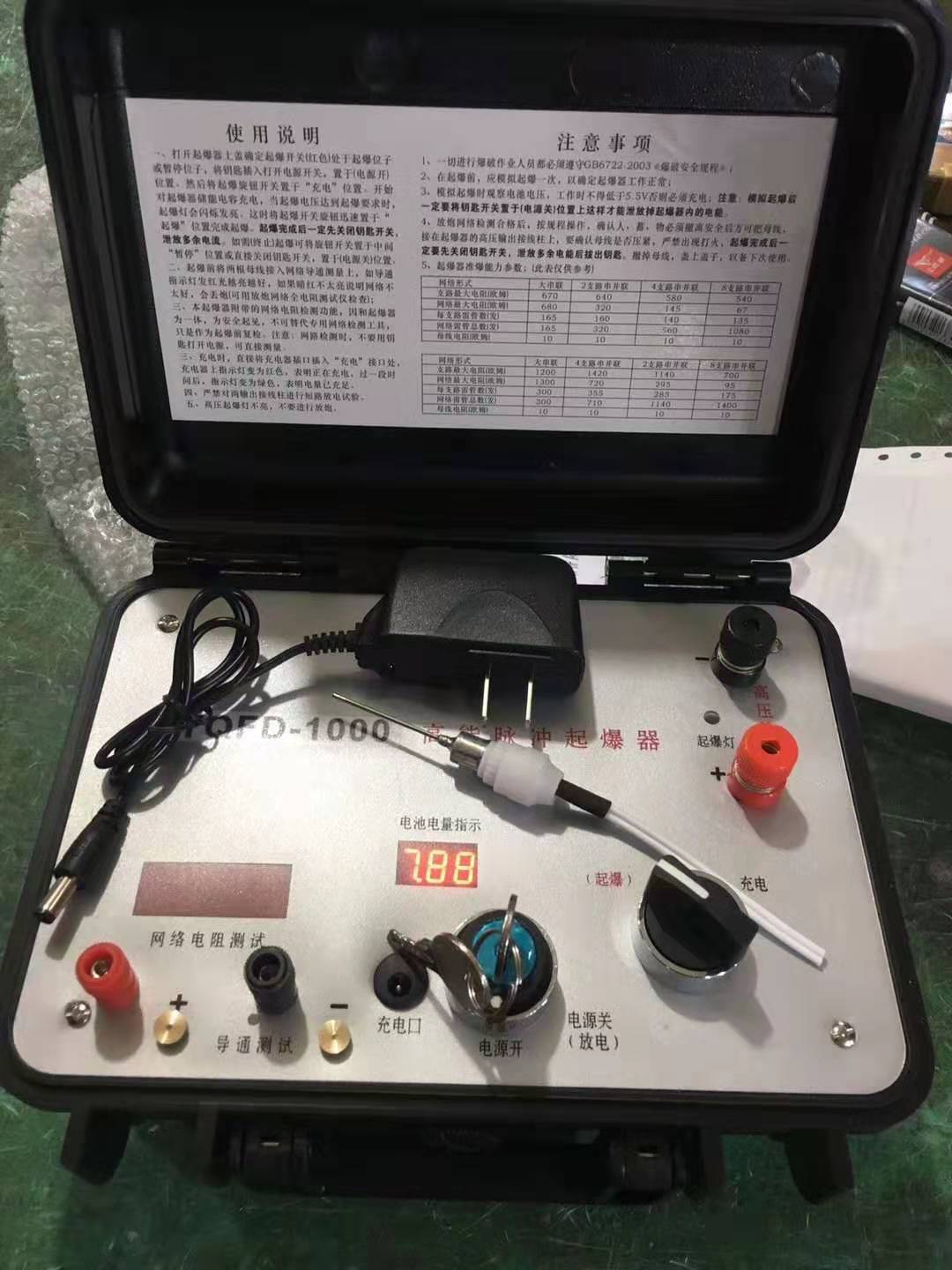 盐亭发爆器（矿用起爆器）：爆破作业的“总开关”，你真的了解它吗？